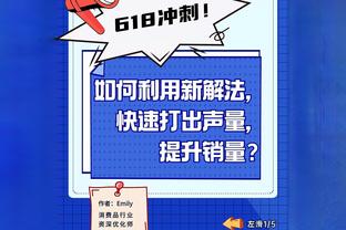 巅峰身价9000万→500万&无球可踢→焕发新生！31岁伊斯科大起大落